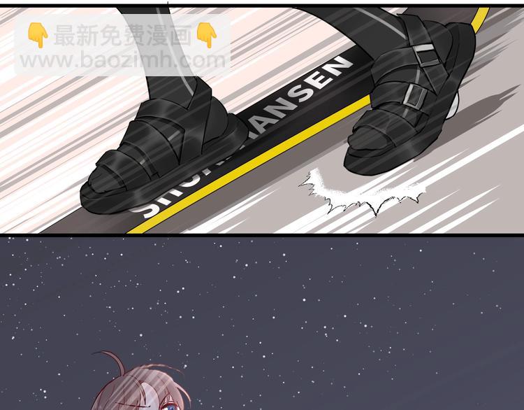 白日夢圖鑑 - 第5話 課程解鎖(2/2) - 4