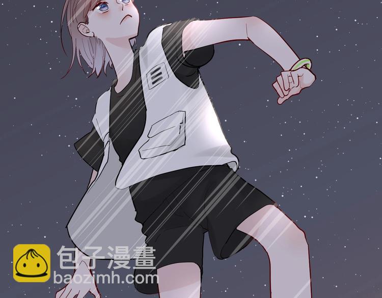 白日夢圖鑑 - 第5話 課程解鎖(2/2) - 5