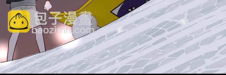 白日夢圖鑑 - 第5話 課程解鎖(2/2) - 7