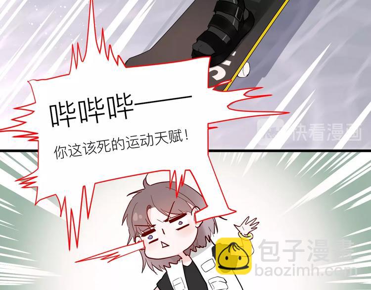 白日夢圖鑑 - 第5話 課程解鎖(2/2) - 5