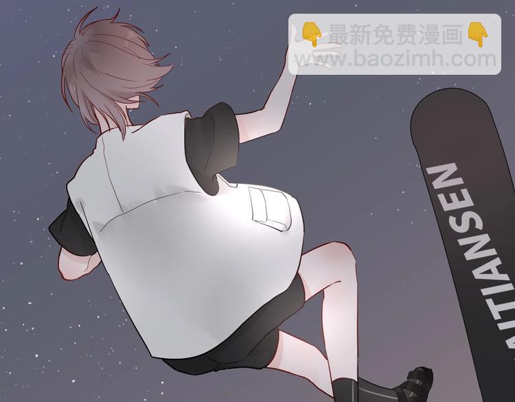 白日夢圖鑑 - 第5話 課程解鎖(2/2) - 7