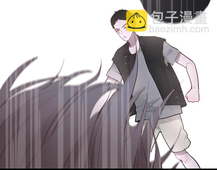 白日夢圖鑑 - 第5話 課程解鎖(2/2) - 1