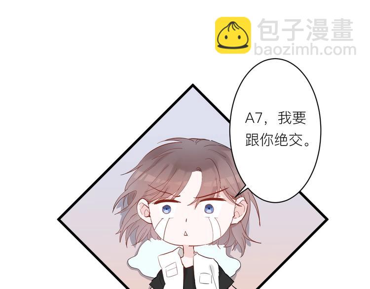 白日夢圖鑑 - 第5話 課程解鎖(2/2) - 3