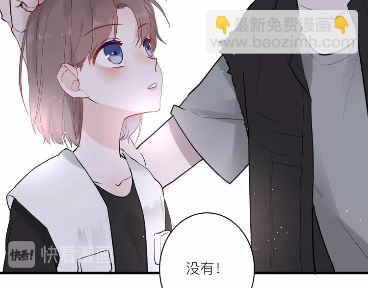 白日夢圖鑑 - 第5話 課程解鎖(2/2) - 7