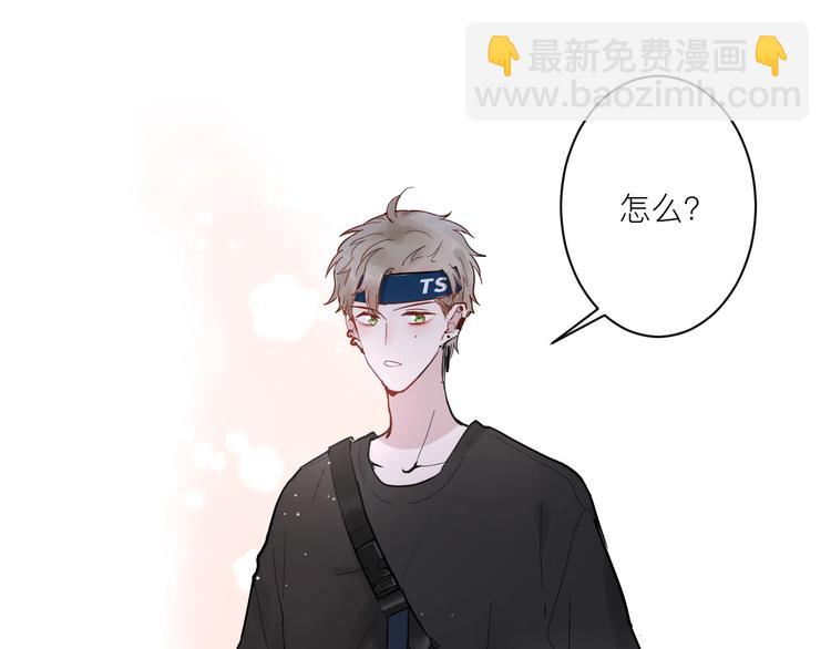 白日夢圖鑑 - 第5話 課程解鎖(2/2) - 4