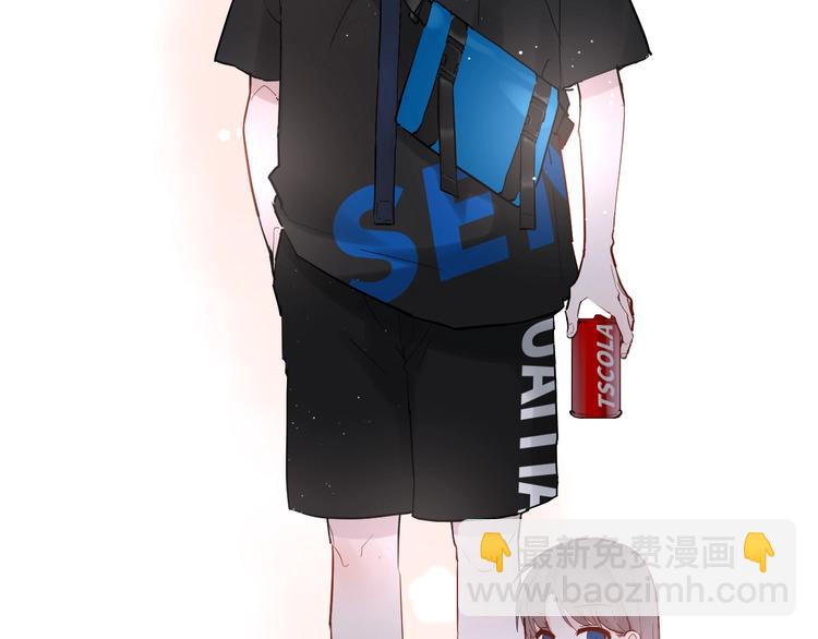 白日夢圖鑑 - 第5話 課程解鎖(2/2) - 5