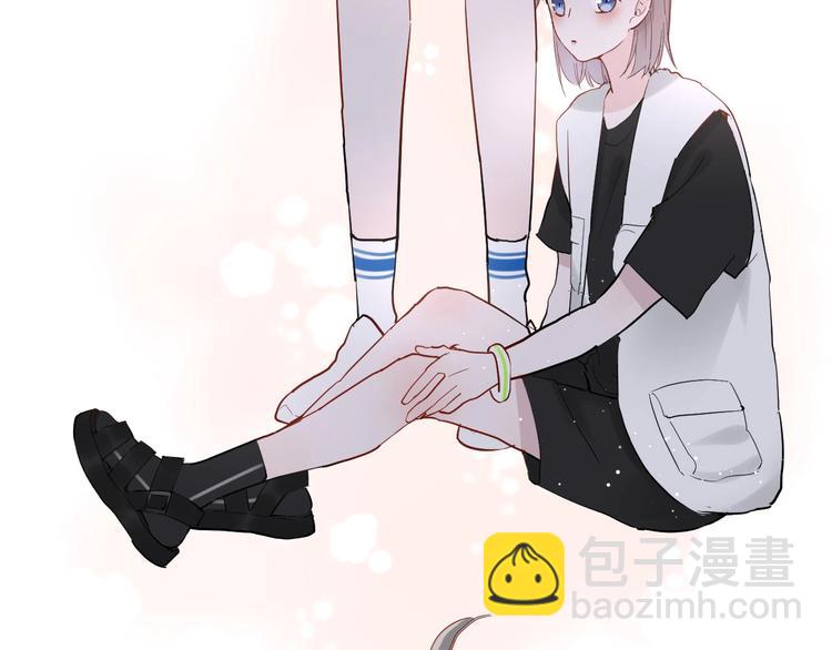 白日夢圖鑑 - 第5話 課程解鎖(2/2) - 6