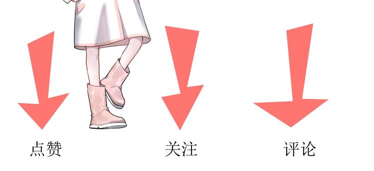 白日夢圖鑑 - 第5話 課程解鎖(2/2) - 2