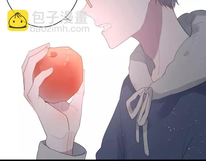 白日夢圖鑑 - 第39話 希望你離她遠點(1/3) - 8