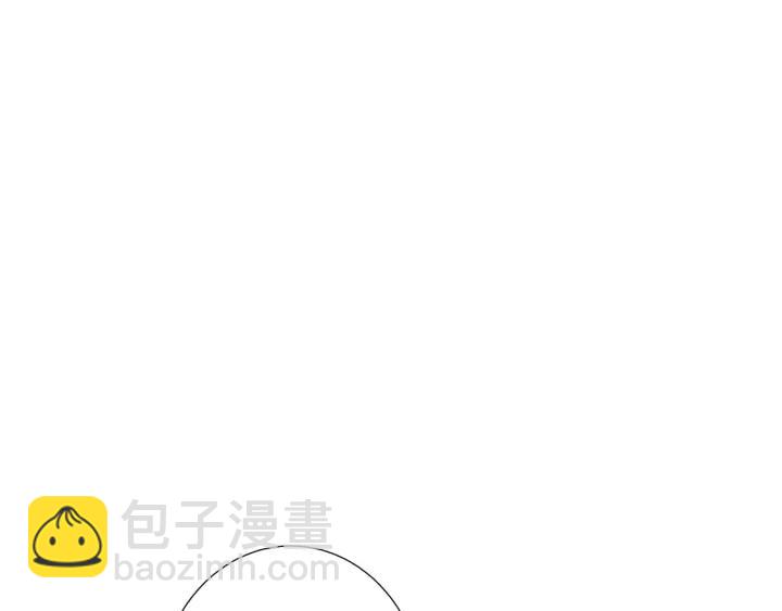 白日夢圖鑑 - 第39話 希望你離她遠點(1/3) - 1