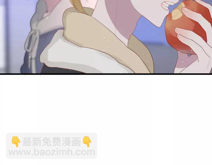 白日夢圖鑑 - 第39話 希望你離她遠點(1/3) - 3