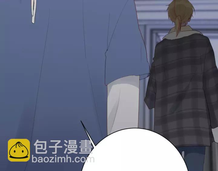 白日夢圖鑑 - 第39話 希望你離她遠點(1/3) - 6