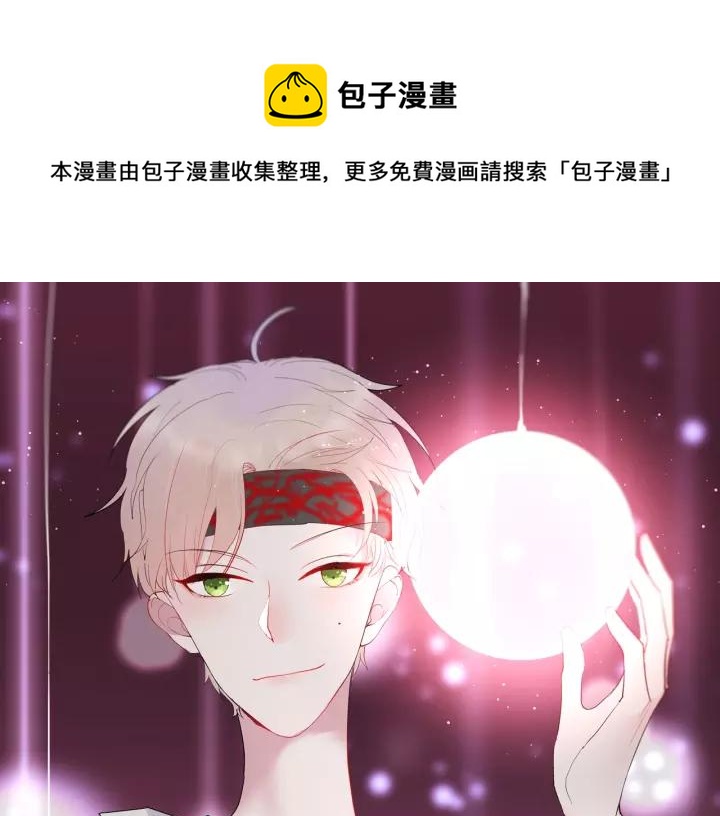 白日夢圖鑑 - 第41話 冬幸家的修羅場(1/3) - 1