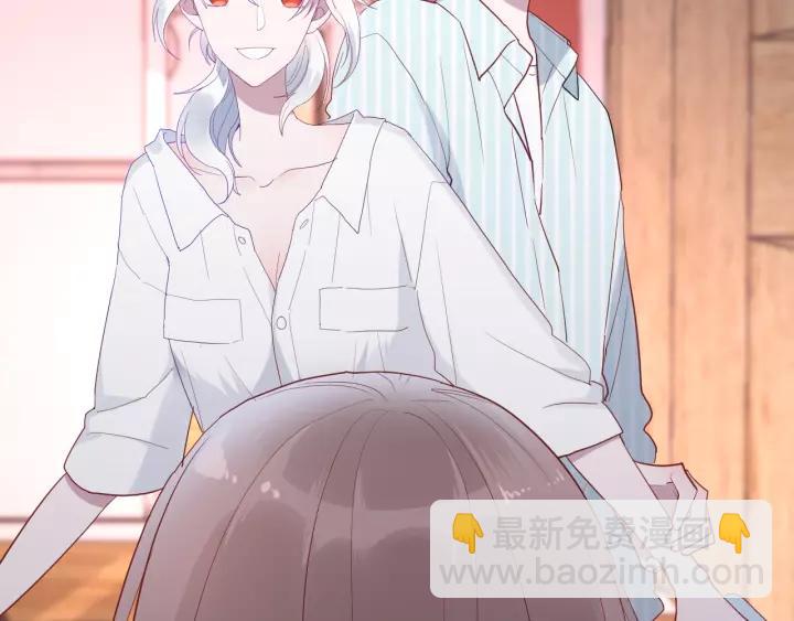 白日夢圖鑑 - 第41話 冬幸家的修羅場(1/3) - 3