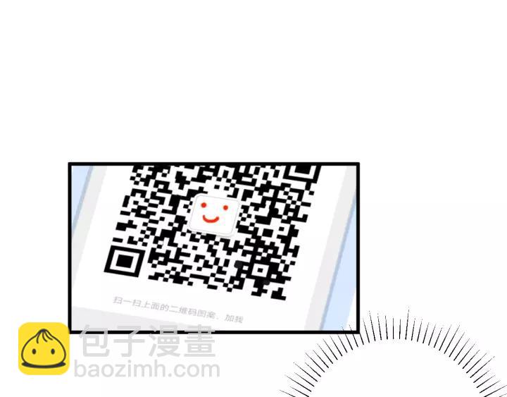 白日夢圖鑑 - 第41話 冬幸家的修羅場(1/3) - 5