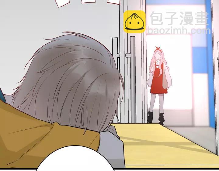 白日夢圖鑑 - 第43話 擁抱(1/3) - 2