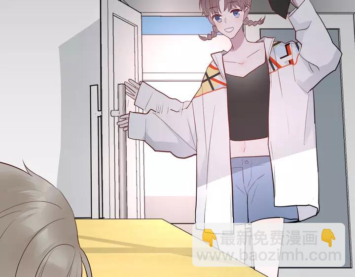 白日夢圖鑑 - 第43話 擁抱(1/3) - 1