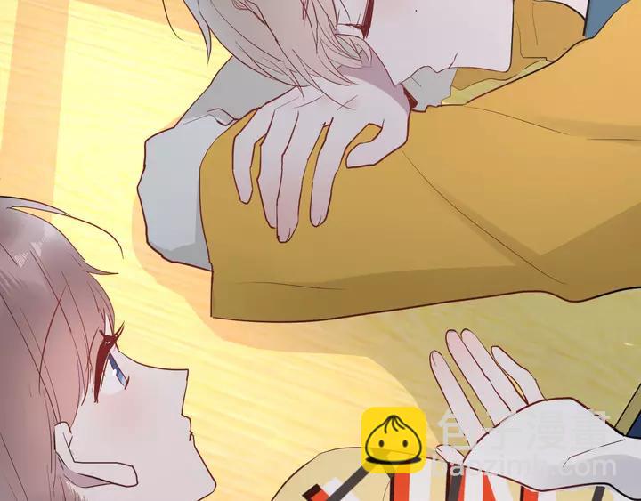 白日夢圖鑑 - 第43話 擁抱(1/3) - 3