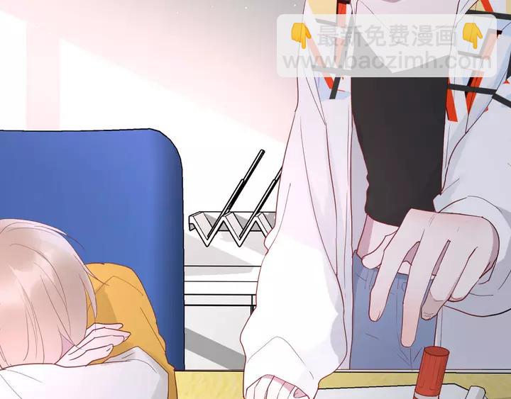 白日夢圖鑑 - 第43話 擁抱(1/3) - 1