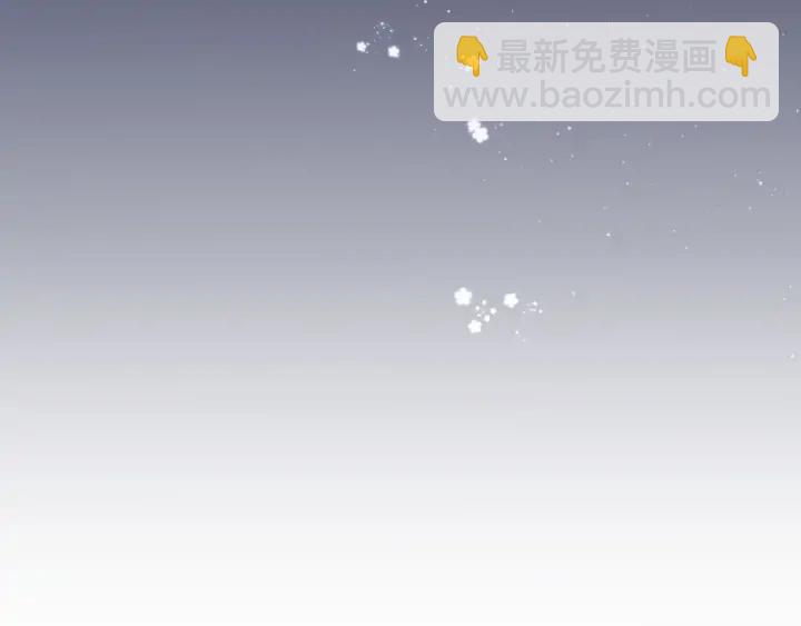 白日夢圖鑑 - 第47話 喜歡你(1/3) - 7