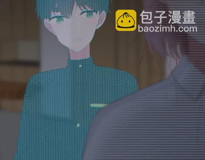 白日夢圖鑑 - 第49話 他還是他(1/3) - 4