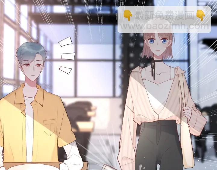 白日夢圖鑑 - 第49話 他還是他(1/3) - 5