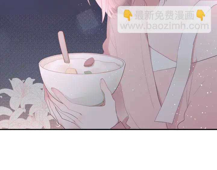 白日夢圖鑑 - 第51話 男友標準(1/2) - 6