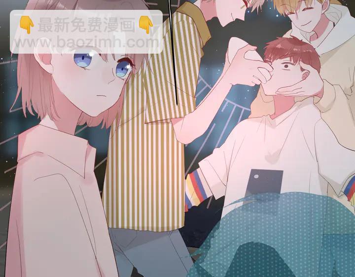 白日夢圖鑑 - 第51話 男友標準(1/2) - 3