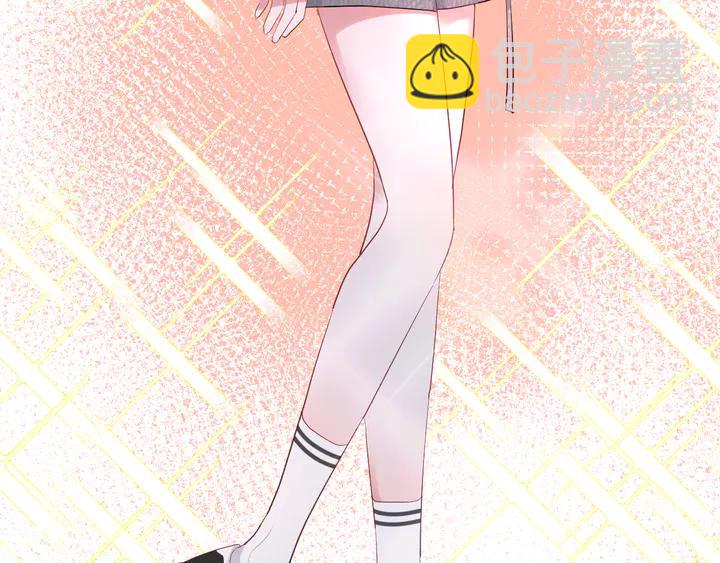 白日夢圖鑑 - 第51話 男友標準(1/2) - 1