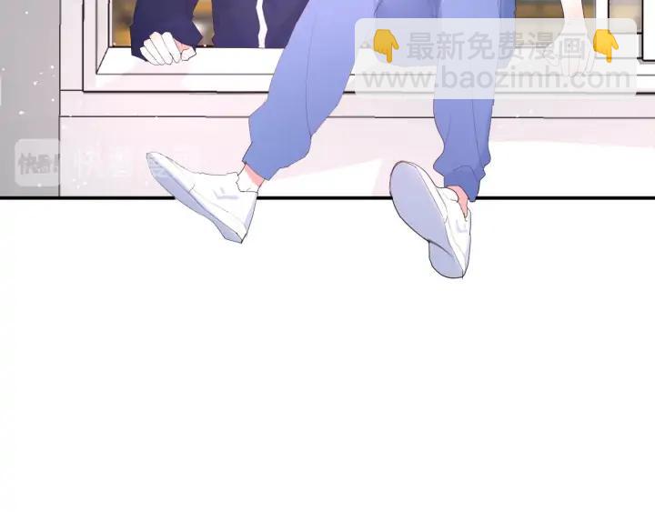 白日夢圖鑑 - 番外  初戀（上）(1/2) - 5