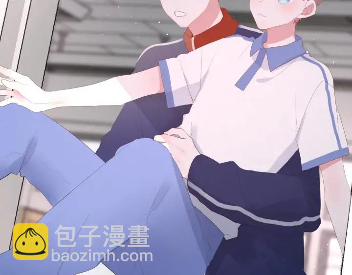 白日夢圖鑑 - 番外  初戀（上）(1/2) - 8