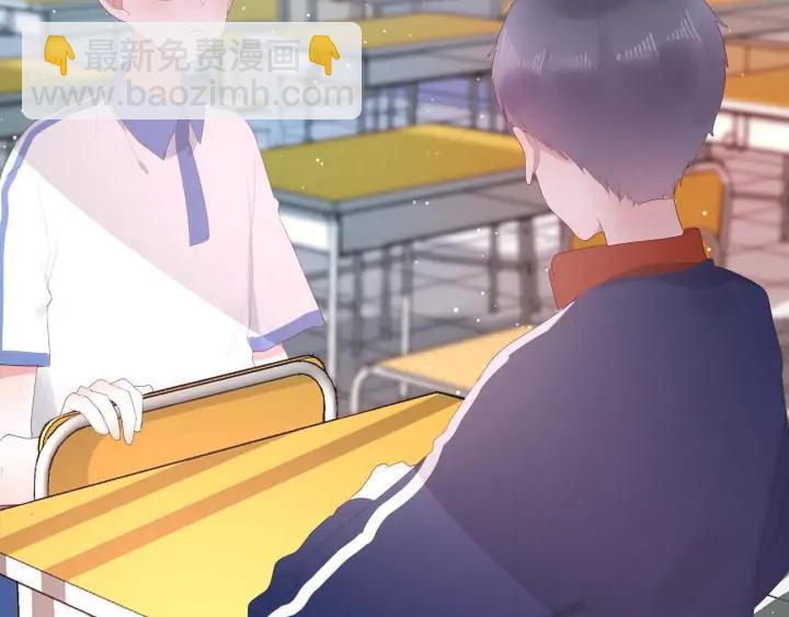 白日夢圖鑑 - 番外  初戀（上）(1/2) - 2