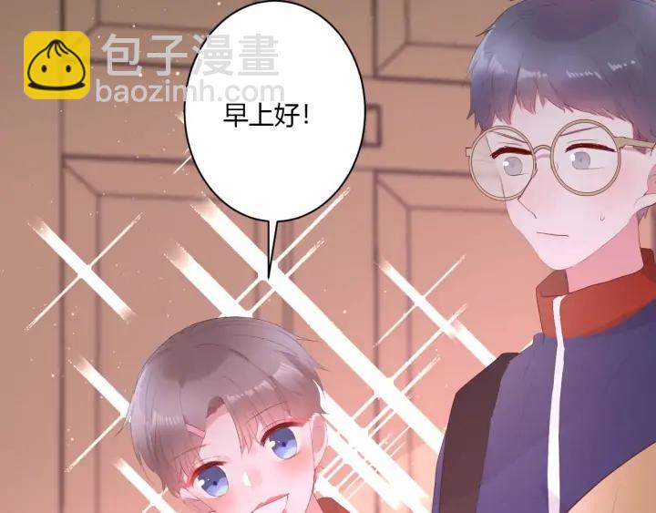 白日夢圖鑑 - 番外  初戀（上）(1/2) - 6