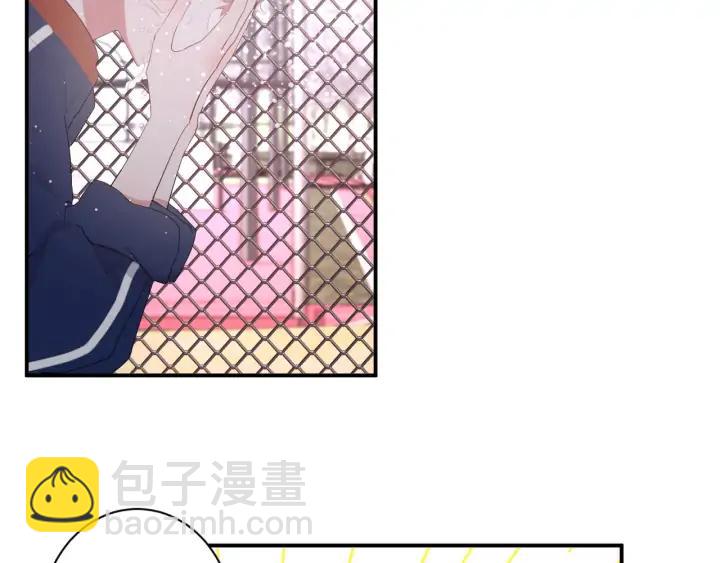 白日夢圖鑑 - 番外  初戀（上）(1/2) - 7