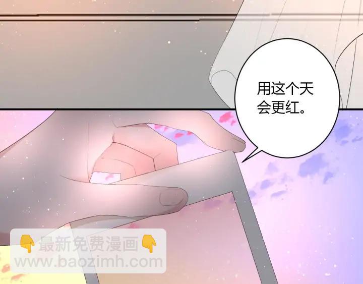 白日夢圖鑑 - 番外  初戀（上）(1/2) - 8