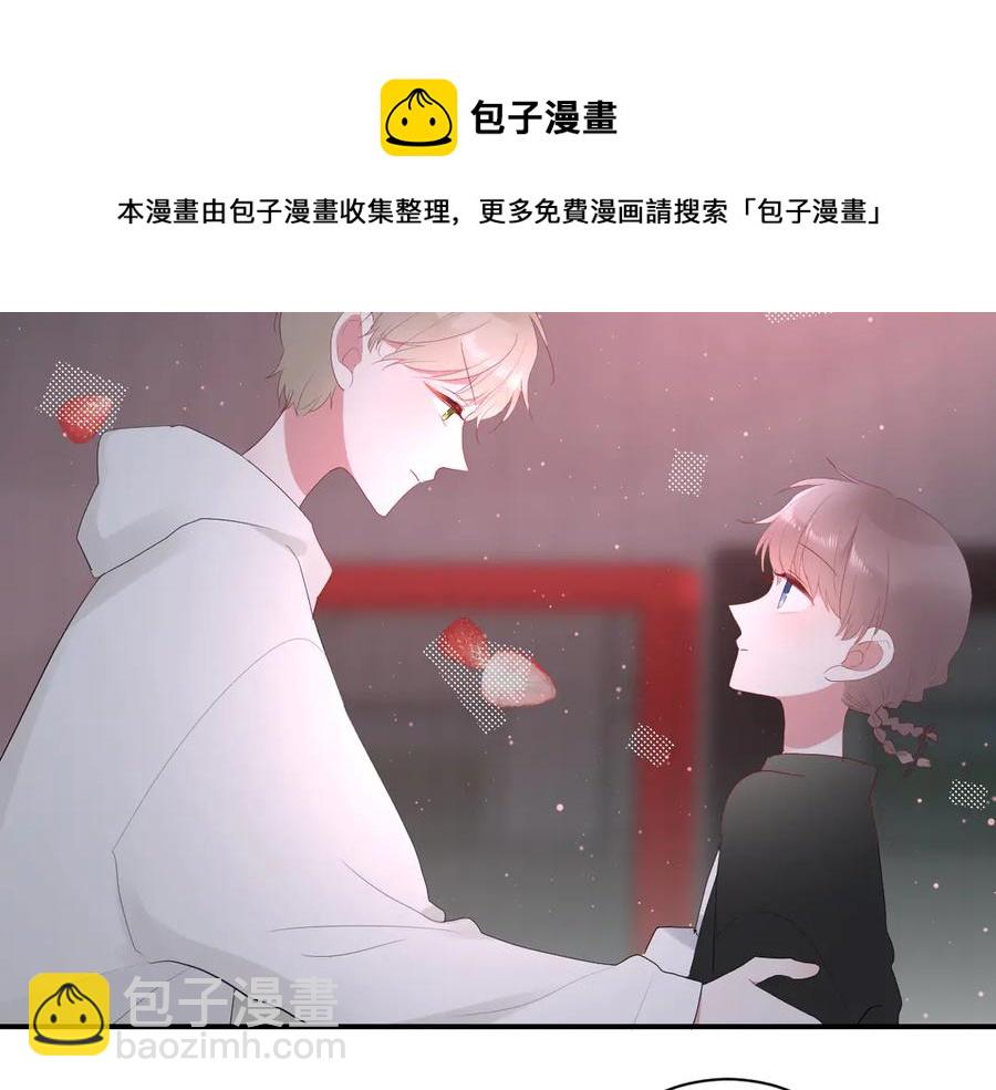 白日夢圖鑑 - 第54話 心動(1/2) - 4