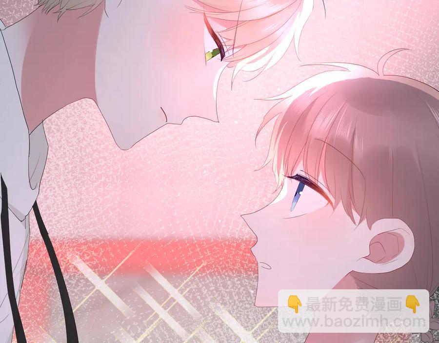 白日夢圖鑑 - 第54話 心動(1/2) - 6