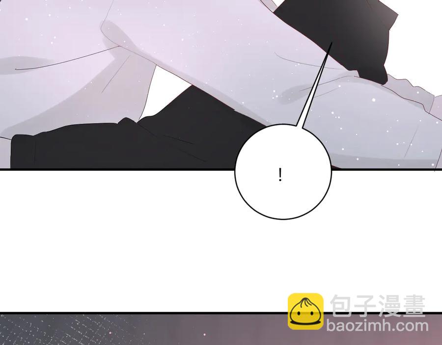 白日夢圖鑑 - 第54話 心動(1/2) - 8