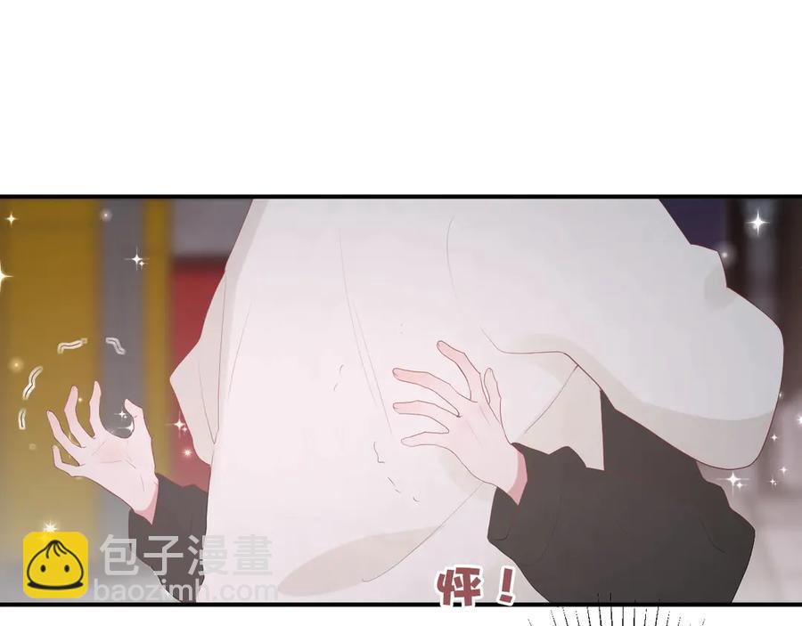 白日夢圖鑑 - 第54話 心動(1/2) - 3