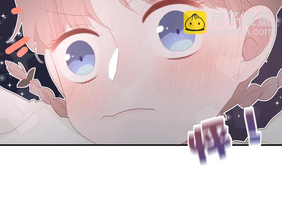 白日夢圖鑑 - 第54話 心動(1/2) - 6