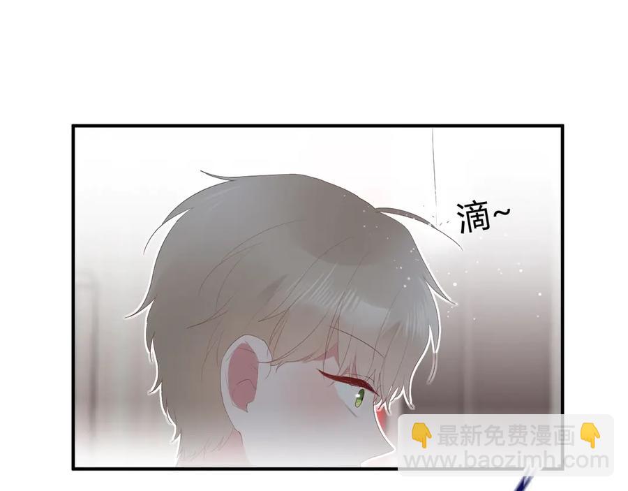 白日夢圖鑑 - 第54話 心動(1/2) - 7