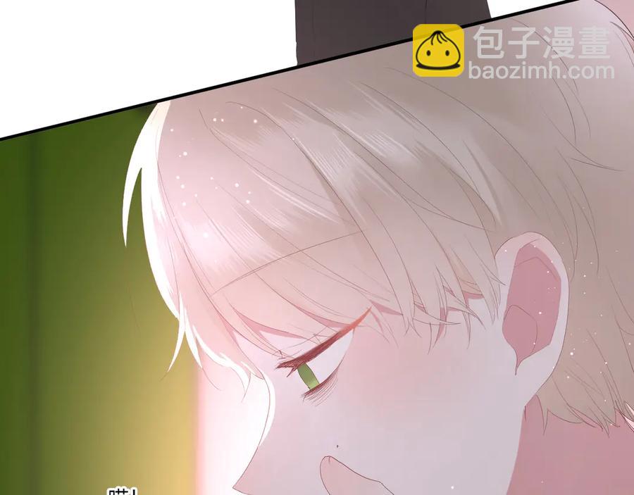 白日夢圖鑑 - 第54話 心動(1/2) - 4