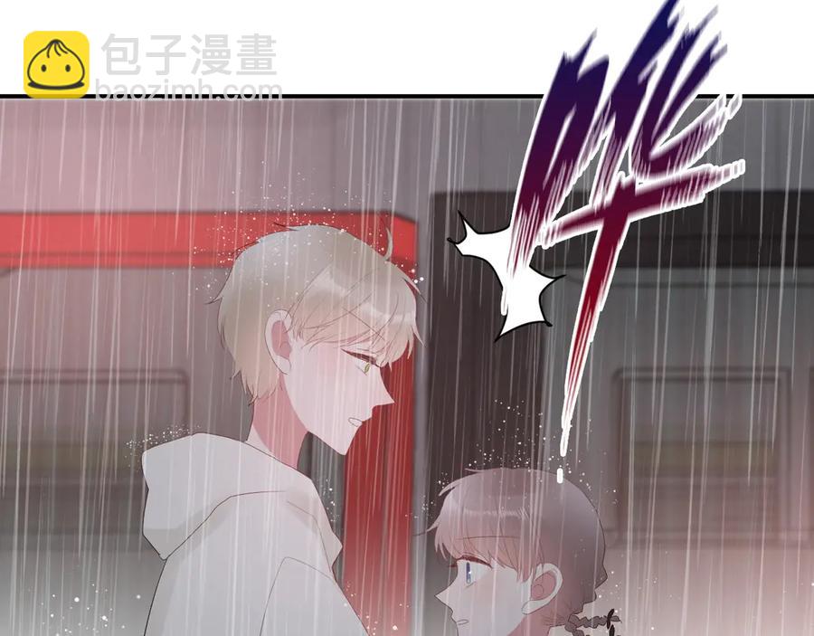 白日夢圖鑑 - 第54話 心動(1/2) - 8