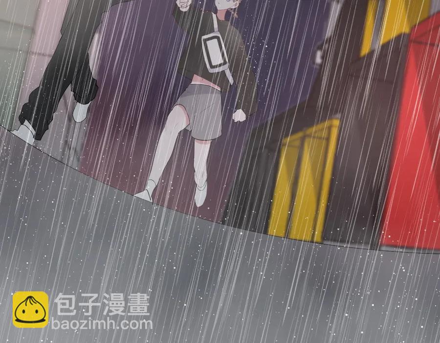 白日夢圖鑑 - 第54話 心動(1/2) - 4