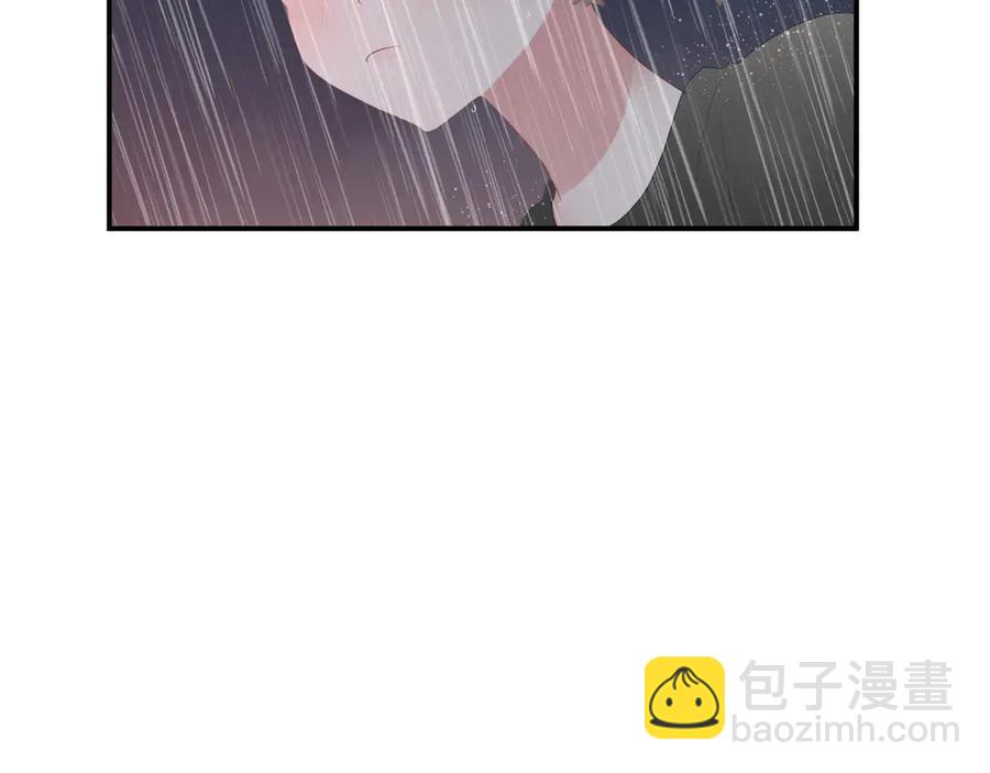 白日夢圖鑑 - 第54話 心動(1/2) - 6