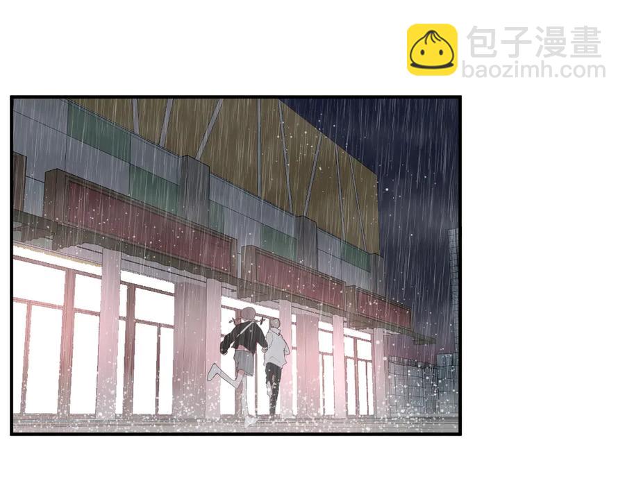 白日夢圖鑑 - 第54話 心動(1/2) - 7