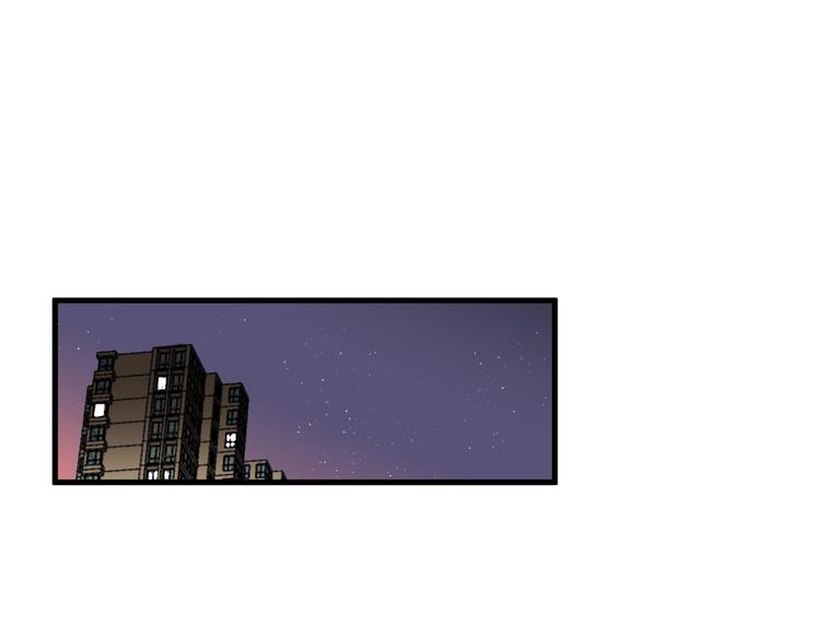 白日夢圖鑑 - 第7話 放棄(1/2) - 1