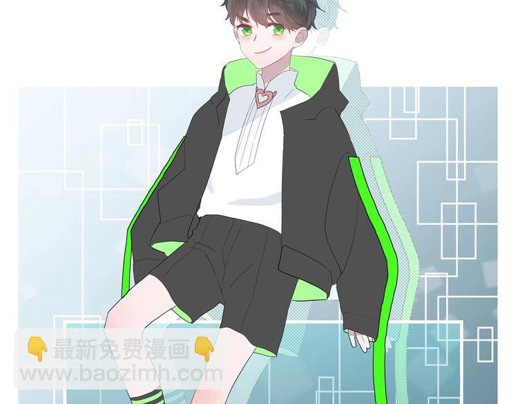 白日夢圖鑑 - 第7話 放棄(1/2) - 4