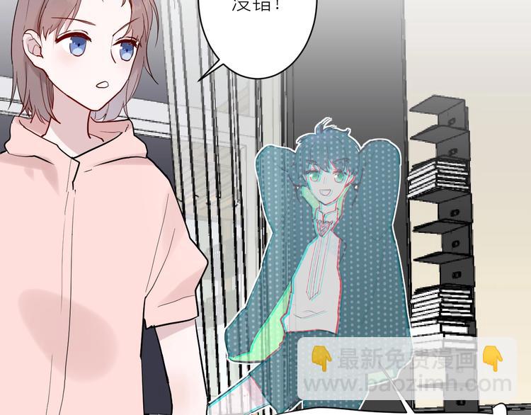 白日夢圖鑑 - 第7話 放棄(1/2) - 6