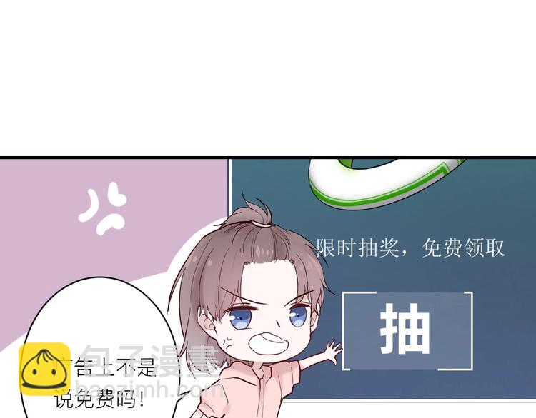 白日夢圖鑑 - 第7話 放棄(1/2) - 2